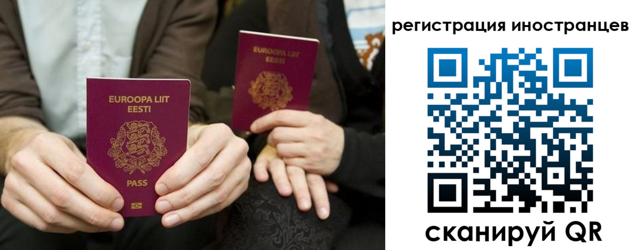 временная регистрация в Луховицах