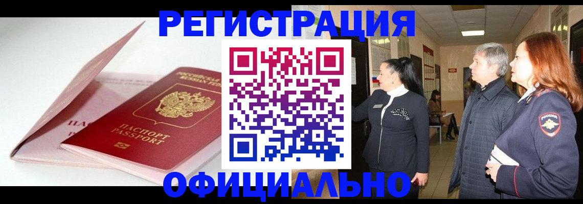 пропишу в квартире в Луховицах