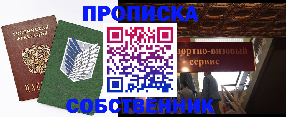 регистрация для школы в Луховицах