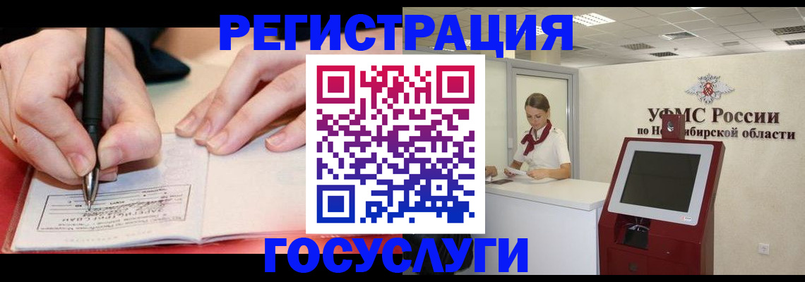 где прописаться в Луховицах